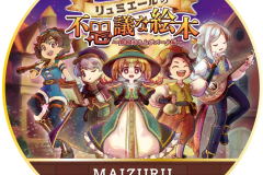 web用_舞鶴ショコラ_20250331-01