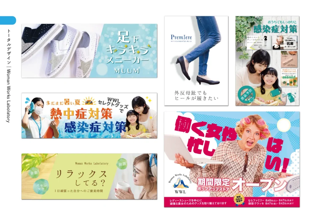 宮本明香の各種デザイン09