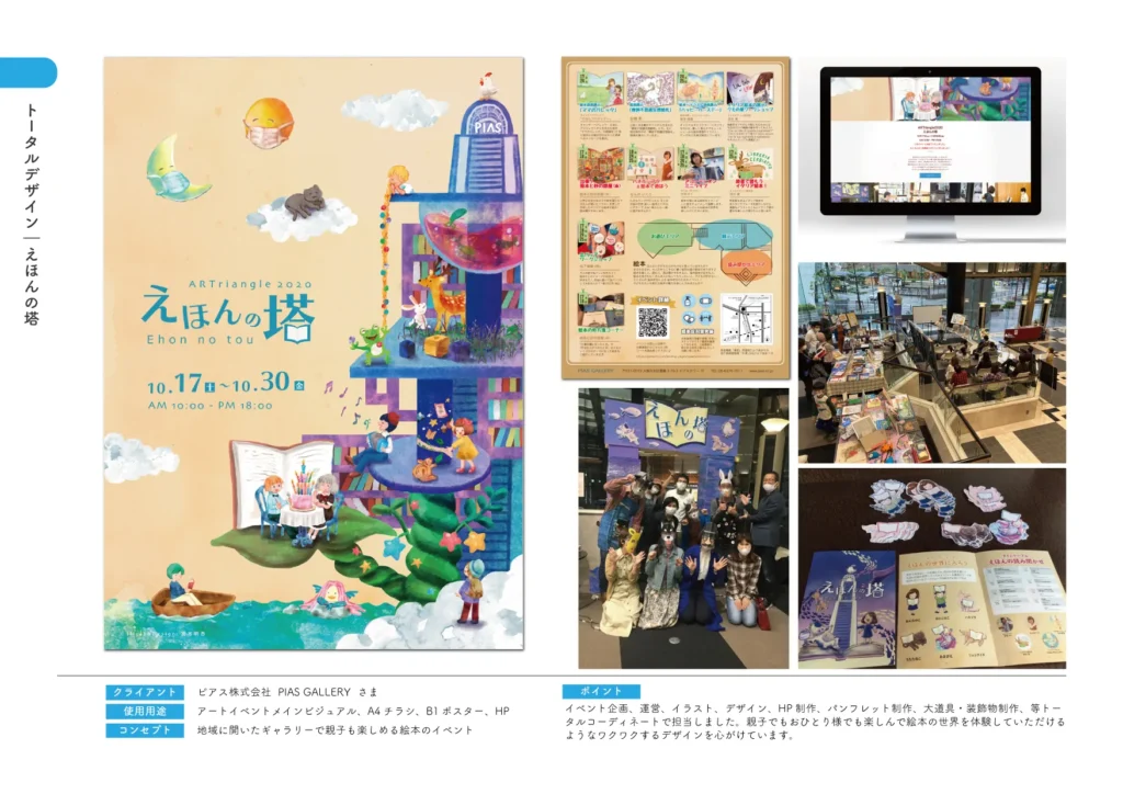 宮本明香の各種デザイン01