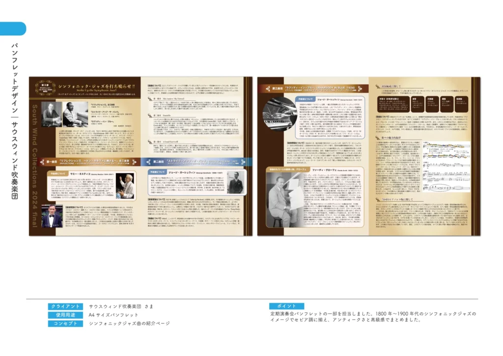 宮本明香の各種デザイン07