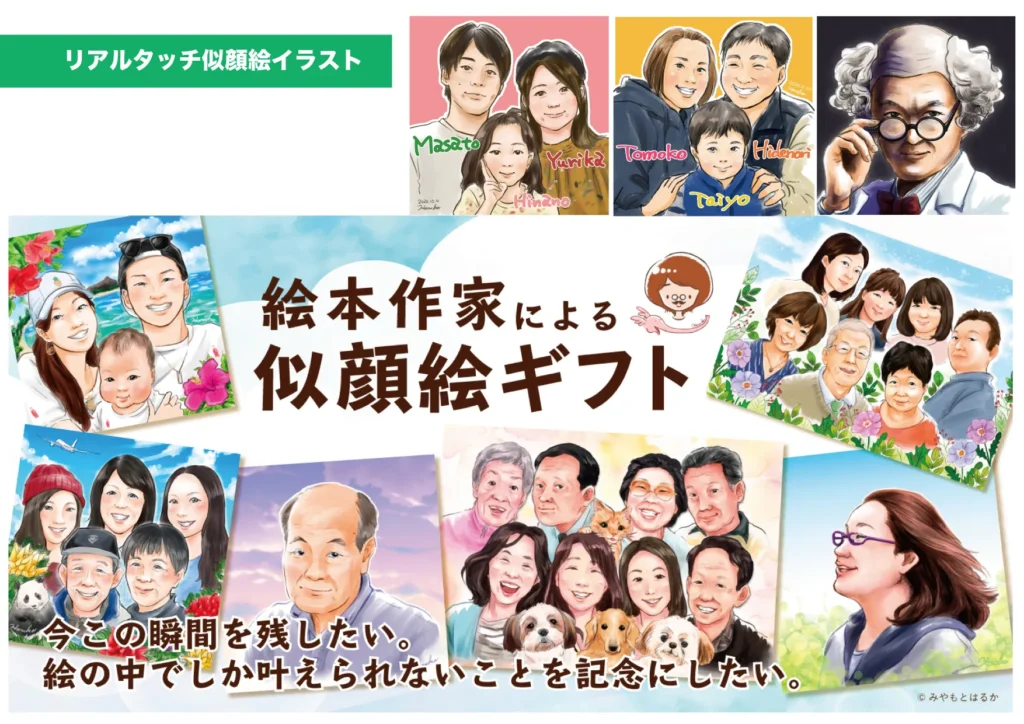 宮本明香_その他タッチデザイン01