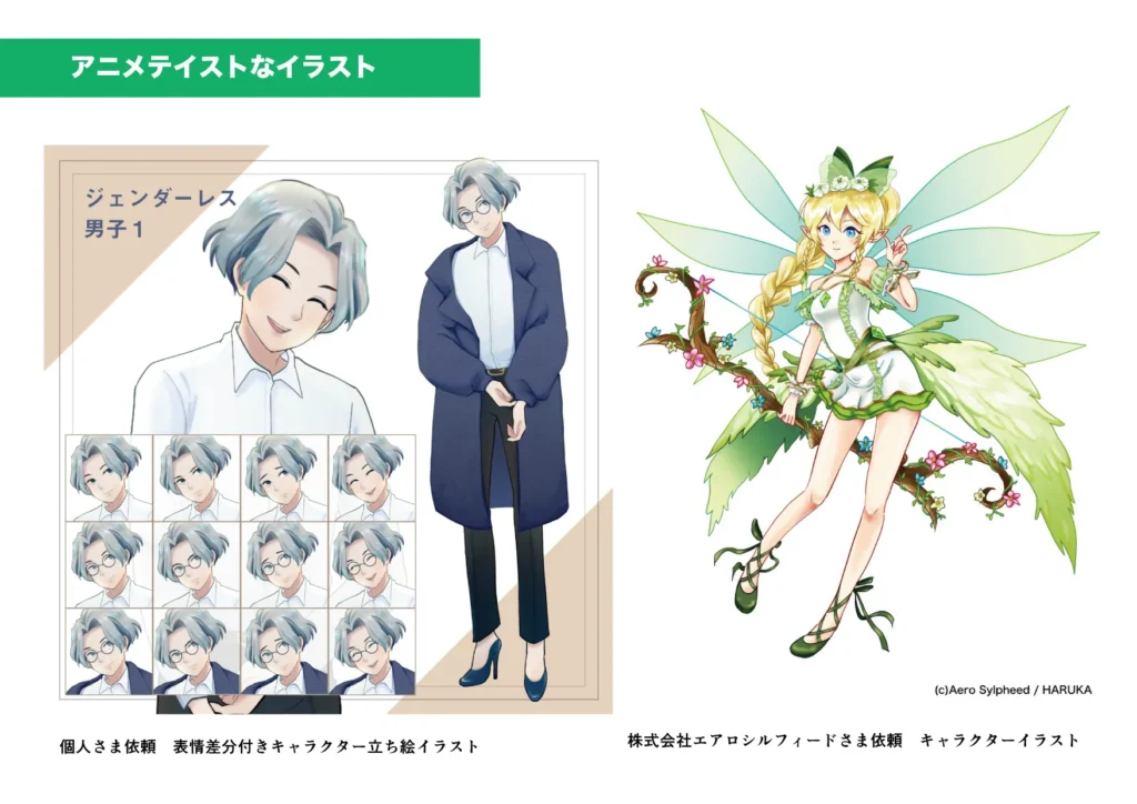 宮本明香_その他タッチデザイン07