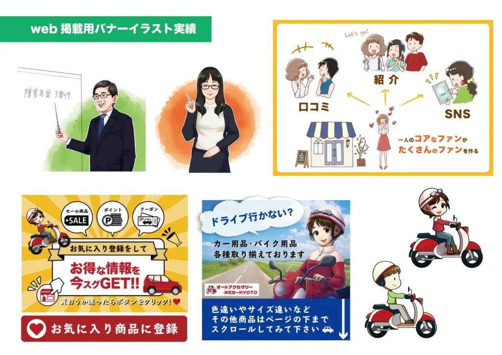 宮本明香_その他タッチデザイン08